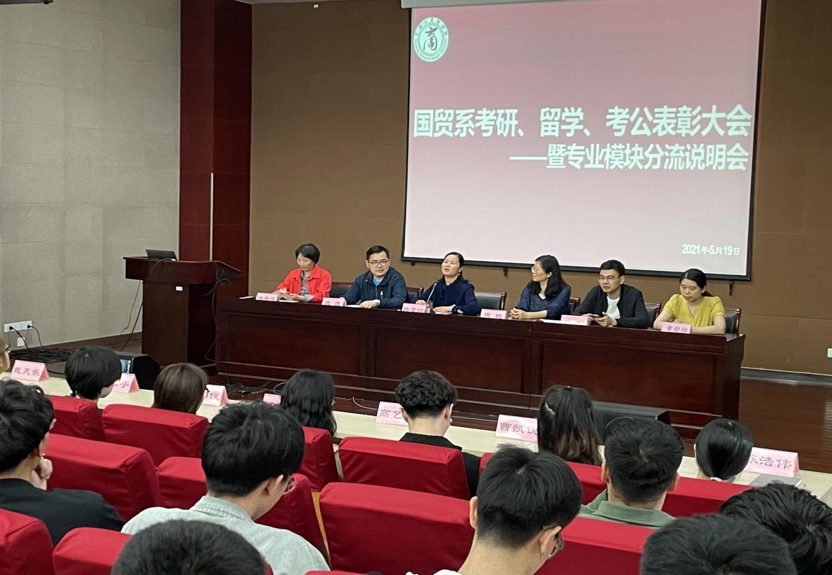 微信图片_20210523211612