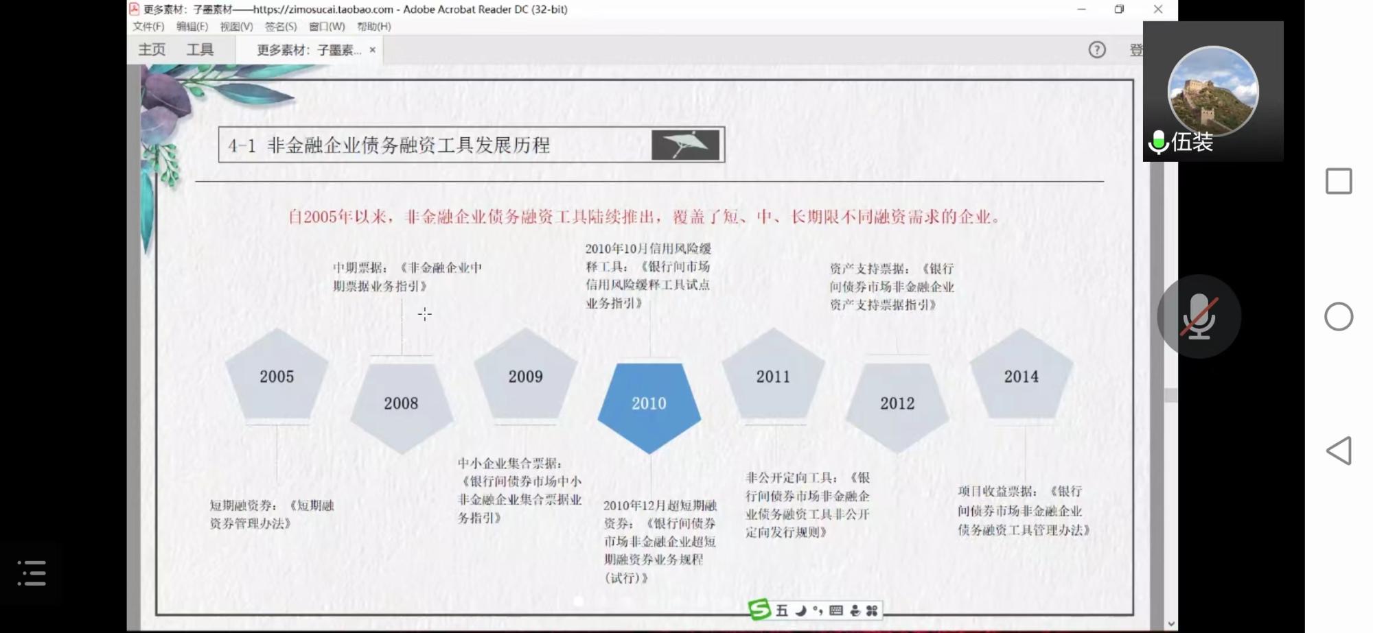 微信图片_20220418115801