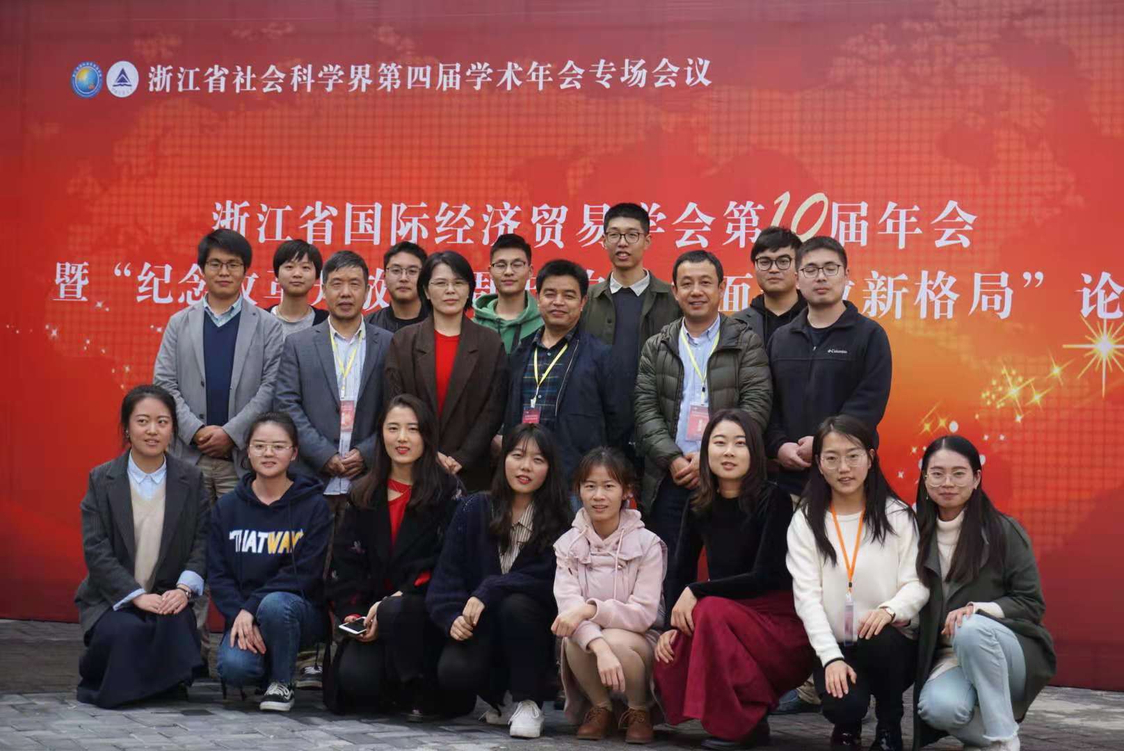 微信图片_20181204124129