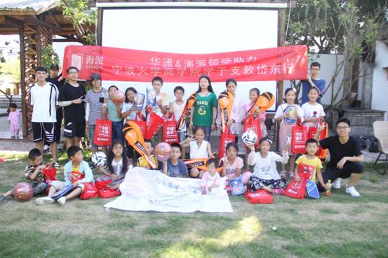 “行起甬畔 梦启岱东”百家乐策略
岱东携梦扬帆行-举办小小运动会