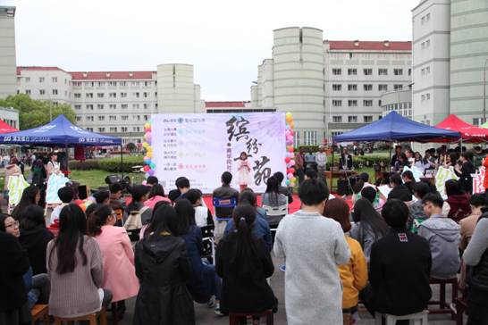 4.“缤纷商苑”百家乐策略
社区文化节